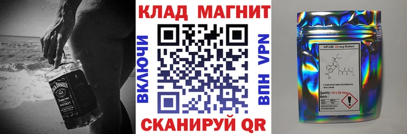 Купить закладку Солнечногорск APVP ГАШ COCAIN