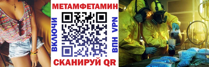 Amphetamine 98%  купить   Солнечногорск 