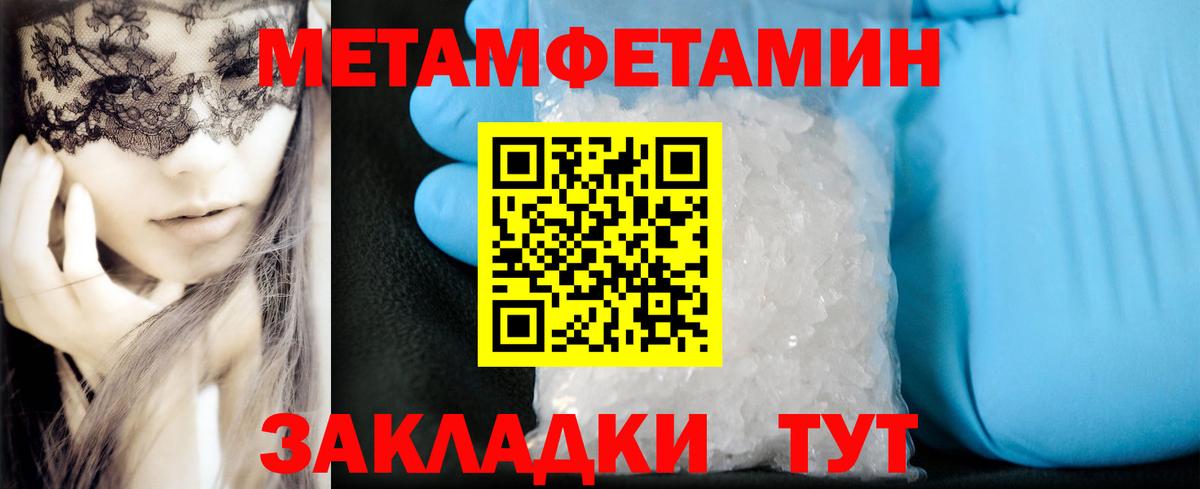 Amphetamine  Солнечногорск  Амфетамин 97% 