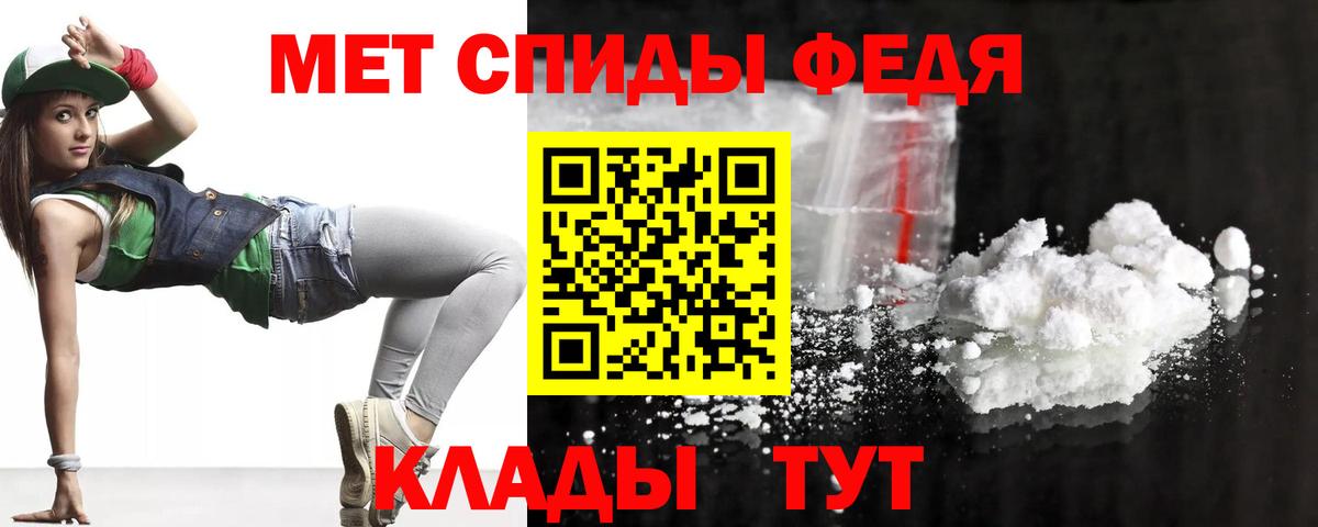 Амфетамин Premium Солнечногорск