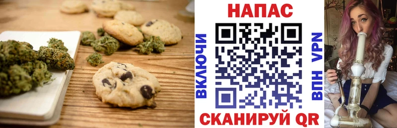 Cannafood марихуана  Солнечногорск 