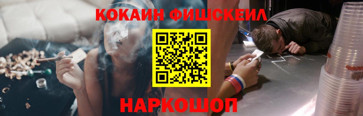 Cocaine Columbia Солнечногорск