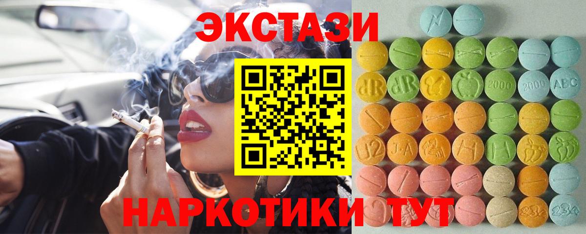 COCAIN  Гашиш  МДМА  Солнечногорск  Марихуана  Вход с VPN  Меф  