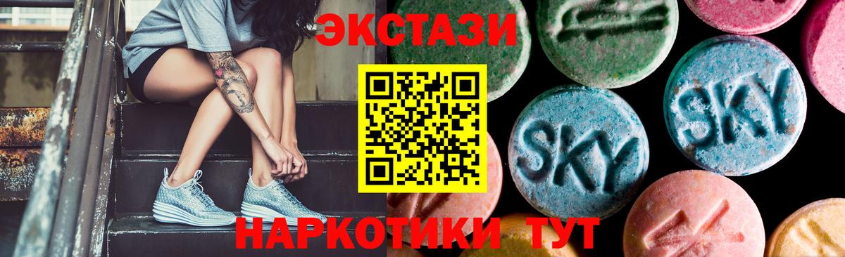 Экстази Дубай  блэк спрут зеркало  ЭКСТАЗИ  Вход с VPN  Солнечногорск  Ecstasy DUBAI 