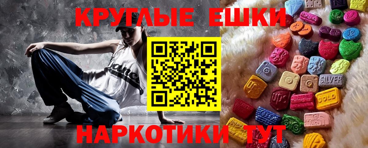 Ecstasy диски Солнечногорск