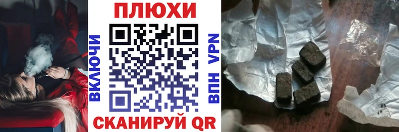 ГАШИШ AMNESIA HAZE  как найти закладки  Солнечногорск 