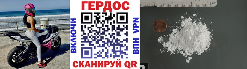ГЕРОИН Афган  Солнечногорск 