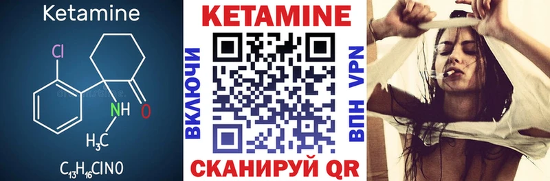 где купить   hydra ссылки  КЕТАМИН ketamine  Солнечногорск 