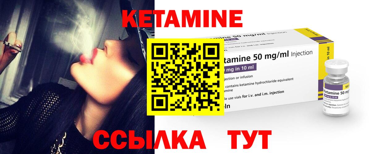 КЕТАМИН ketamine  Кетамин ketamine  Солнечногорск  Вход с VPN 