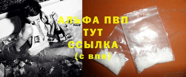 MDMA Покровск