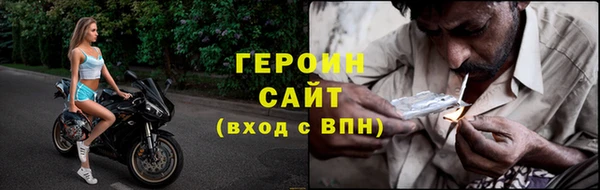 мефедрон VHQ Покачи
