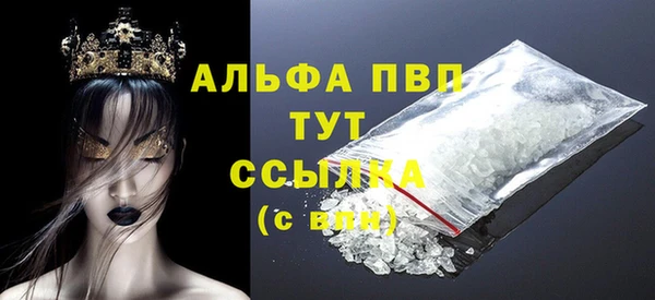 мефедрон VHQ Покачи