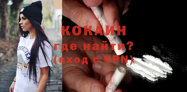 мефедрон VHQ Покачи