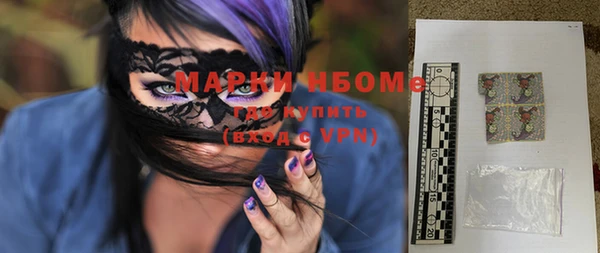 мефедрон VHQ Покачи