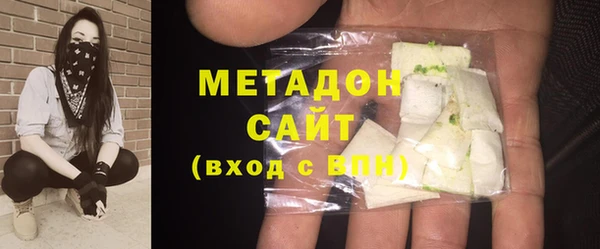 мефедрон VHQ Покачи