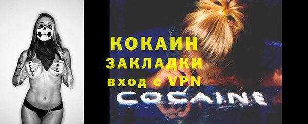 мяу мяу мука Покров