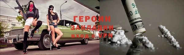 MDMA Покровск