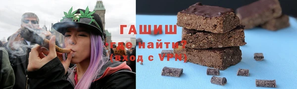 мефедрон VHQ Покачи