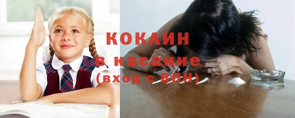мяу мяу кристалл Куровское