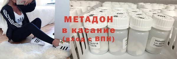мефедрон VHQ Покачи