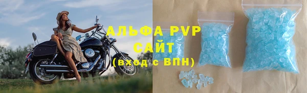 MDMA Покровск