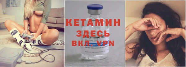 MDMA Покровск