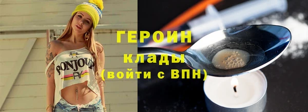 MDMA Покровск