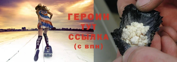 мефедрон VHQ Покачи