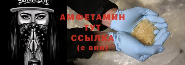 MDMA Покровск