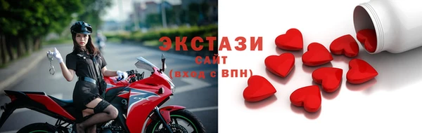MDMA Покровск
