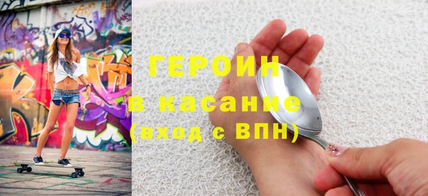 MDMA Покровск