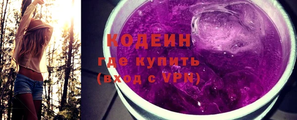 MDMA Покровск