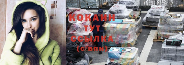 MDMA Покровск