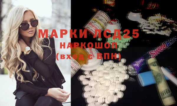 MDMA Покровск