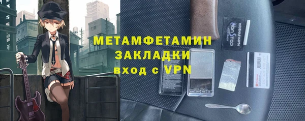 мефедрон VHQ Покачи