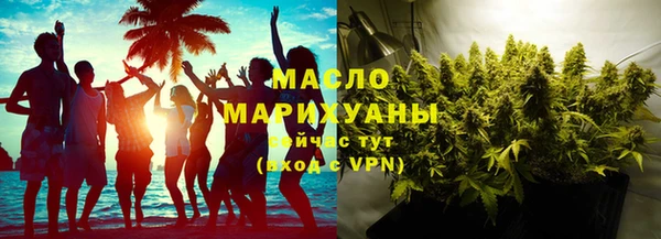 мефедрон VHQ Покачи