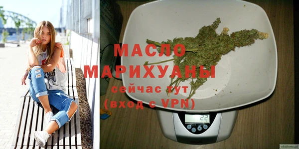 MDMA Покровск