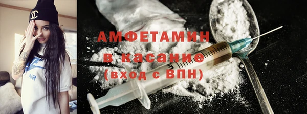 мефедрон VHQ Покачи