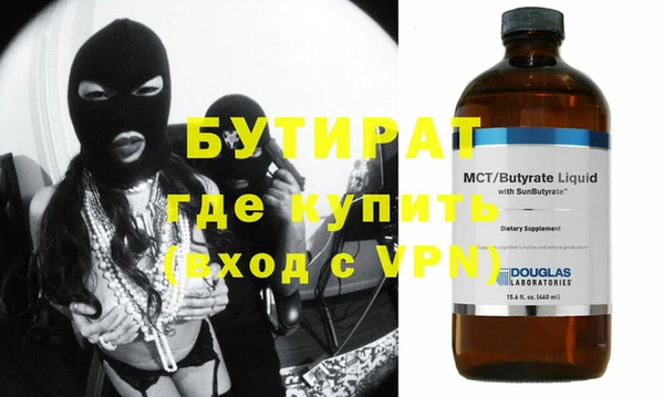 MDMA Покровск