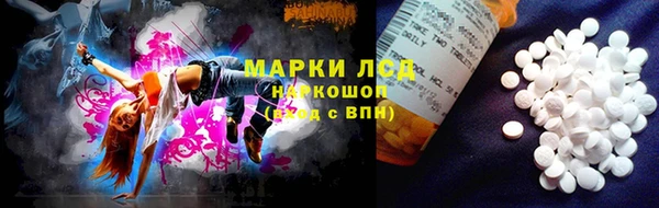 мефедрон VHQ Покачи