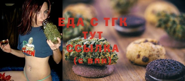 MDMA Покровск