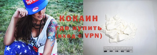 мяу мяу мука Покров