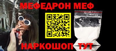 молекула духа Балашиха