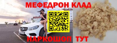 шишки Нарткала