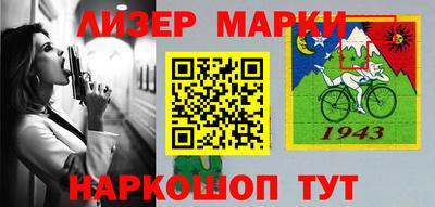 кокаин премиум Наро-Фоминск