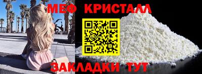 молекула духа Балашиха