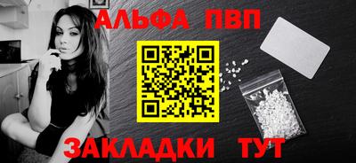 кокаин премиум Наро-Фоминск