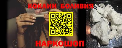 молекула духа Балашиха