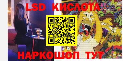 каннабис Балаково