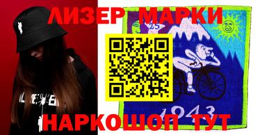 молекула духа Балашиха